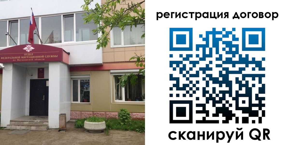 пропишу в квартире в Унече