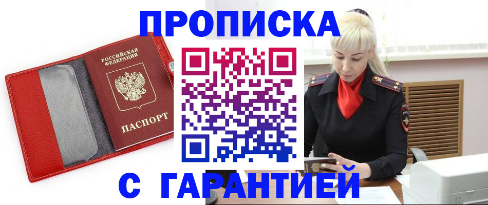 форма 3 в Унече